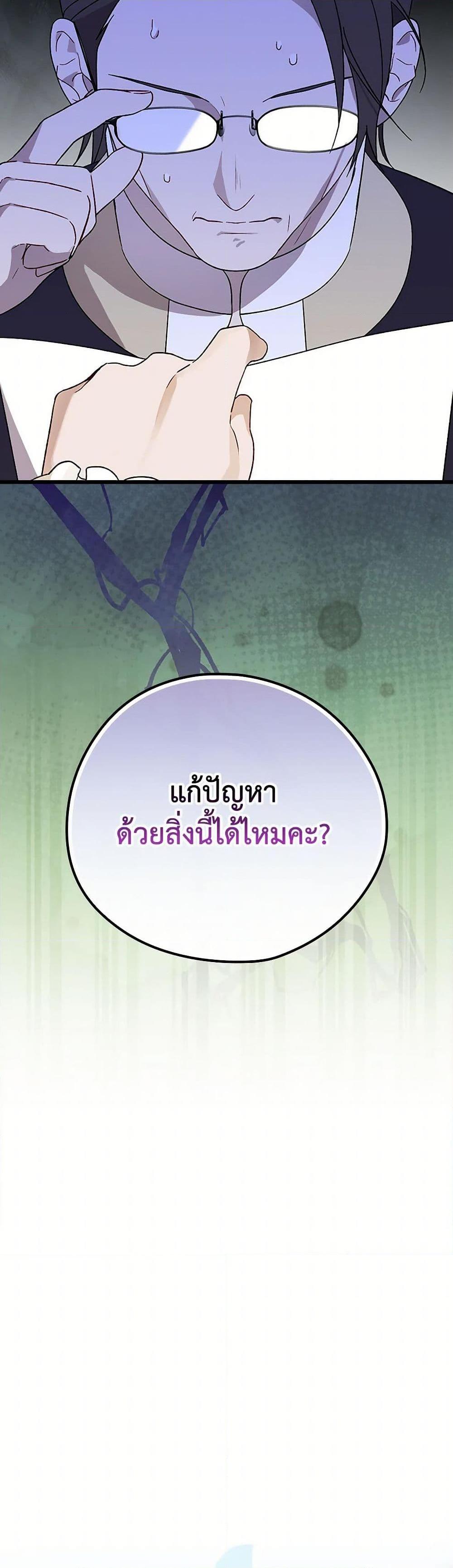 Manga-lc-com อ่านมังงะ อ่านการ์ตูน ออนไลน์ ฟรี I Was Just Having Fun With the Time Limit ตอนที่ 1 2 3 4 5 6 7 8 9 10 11 12 13 14 ฟรี ไม่มีโฆษณา Manga-lc - อ่าน มังงะ อ่าน การ์ตูน ออนไลน์ อ่านมังงะ ฟรี