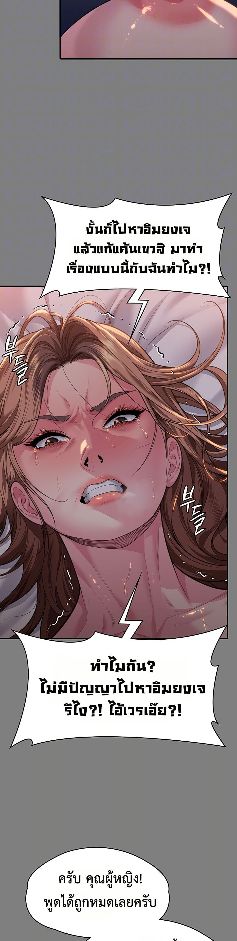 Doujin-Lc- อ่าน โดจิน มังฮวา เกาหลี ญี่ปุ่น จีน แปลไทย Protect You ตอนที่ 1 2 3 4 5 6 7 8 9 10 11 12 13 14 ฟรี ไม่มีโฆษณา อ่าน โดจิน Manhwa เกาหลี ญี่ปุ่น จีน เรามีครบ คัดมาให้เน้นๆ โดจิน 18+ รับประกันความฟินโดย  Doujin Lc