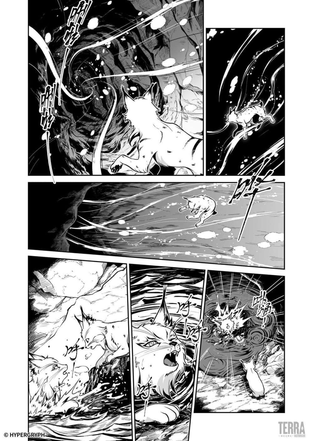 Manga-lc-com อ่านมังงะ อ่านการ์ตูน ออนไลน์ ฟรี Arknights Prelude Suite The Lone Walker ตอนที่ 1 2 3 4 5 6 7 8 9 10 11 12 13 14 ฟรี ไม่มีโฆษณา Manga-lc - อ่าน มังงะ อ่าน การ์ตูน ออนไลน์ อ่านมังงะ ฟรี