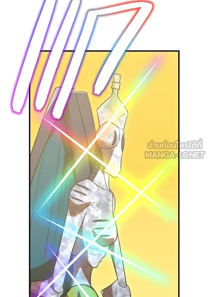 เพลเยอร์เลือดเทวะ ตอนที่ 90 รูปที่ 150