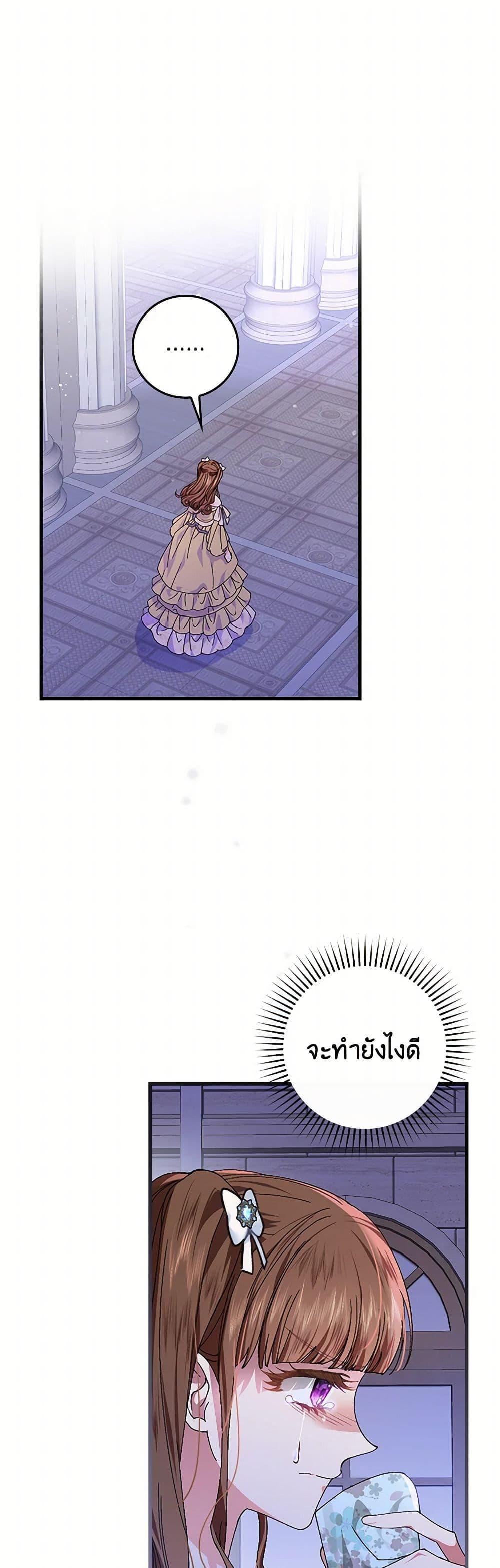 Manga-lc-com อ่านมังงะ อ่านการ์ตูน ออนไลน์ ฟรี The Perfect Plan for a Fairy-Tale Ending ตอนที่ 1 2 3 4 5 6 7 8 9 10 11 12 13 14 ฟรี ไม่มีโฆษณา Manga-lc - อ่าน มังงะ อ่าน การ์ตูน ออนไลน์ อ่านมังงะ ฟรี