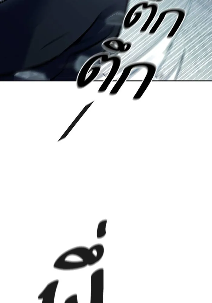 ทาวเวอร์ออฟก๊อด หอคอ ตอนที่ 208 รูปที่ 292