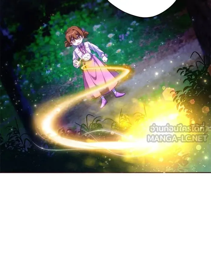 ถ้าเป็นนางร้าย ตอนที่ 31 รูปที่ 17