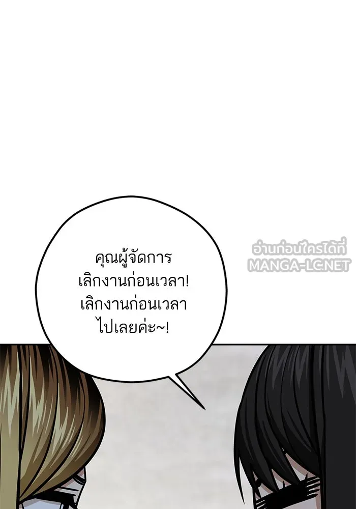 โชคชะตานำพารัก ตอนที่ 108 สีส้ม รูปที่ 120