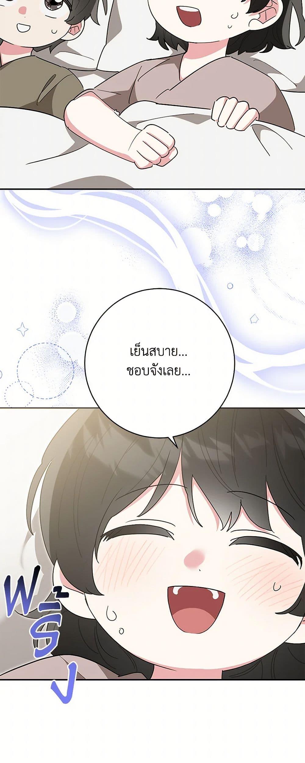 Manga-lc-com อ่านมังงะ อ่านการ์ตูน ออนไลน์ ฟรี Precious Daughter of the Greatest Martial Arts Villain ตอนที่ 1 2 3 4 5 6 7 8 9 10 11 12 13 14 ฟรี ไม่มีโฆษณา Manga-lc - อ่าน มังงะ อ่าน การ์ตูน ออนไลน์ อ่านมังงะ ฟรี