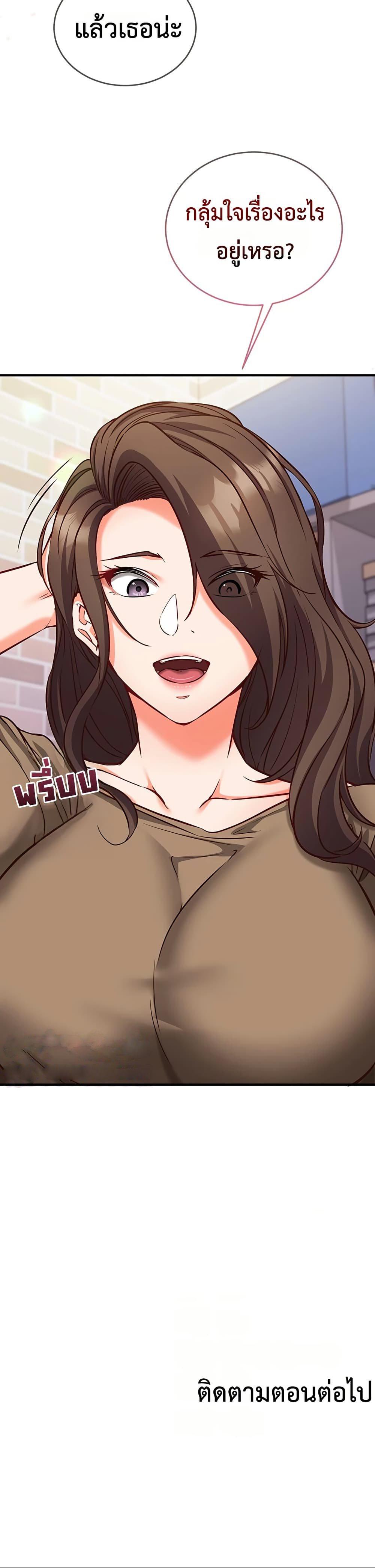 Doujin-Lc- อ่าน โดจิน มังฮวา เกาหลี ญี่ปุ่น จีน แปลไทย Mind Control ตอนที่ 1 2 3 4 5 6 7 8 9 10 11 12 13 14 ฟรี ไม่มีโฆษณา อ่าน โดจิน Manhwa เกาหลี ญี่ปุ่น จีน เรามีครบ คัดมาให้เน้นๆ โดจิน 18+ รับประกันความฟินโดย  Doujin Lc