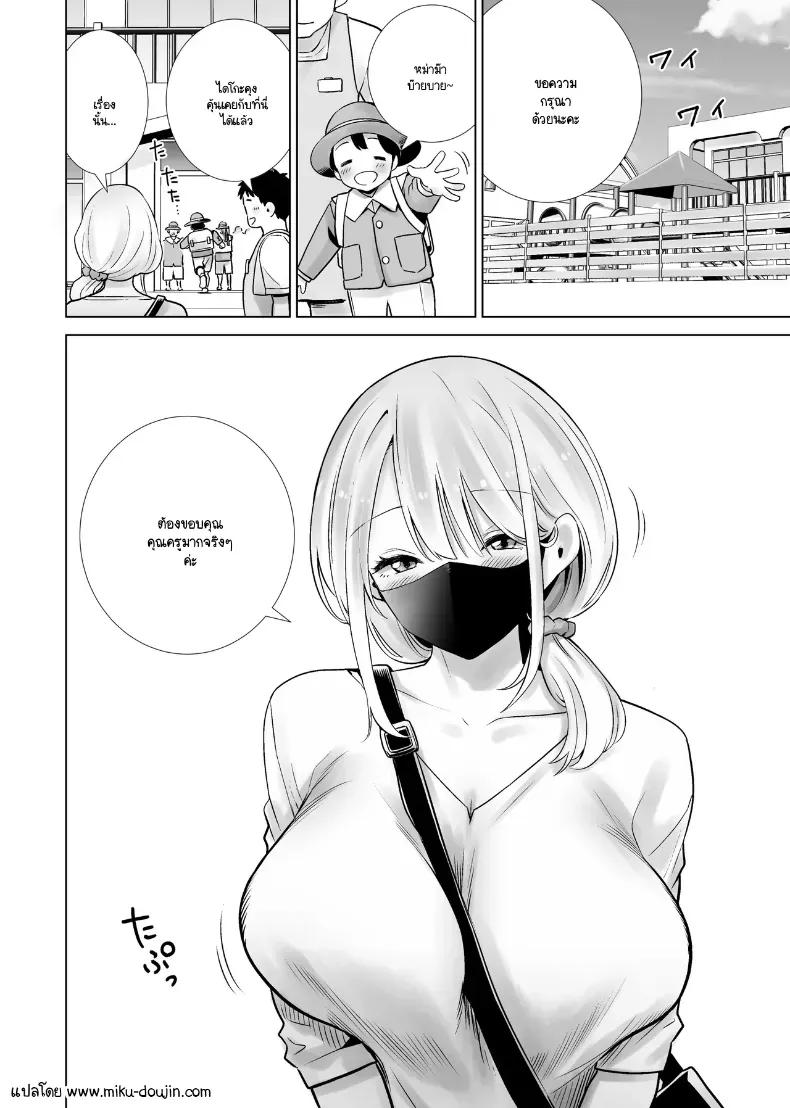 Doujin-Lc- อ่าน โดจิน มังฮวา เกาหลี ญี่ปุ่น จีน แปลไทย ฝันที่เป็นจริงจวบจนวันนี้ [RK-2] ตอนที่ 1 2 3 4 5 6 7 8 9 10 11 12 13 14 ฟรี ไม่มีโฆษณา อ่าน โดจิน Manhwa เกาหลี ญี่ปุ่น จีน เรามีครบ คัดมาให้เน้นๆ โดจิน 18+ รับประกันความฟินโดย  Doujin Lc