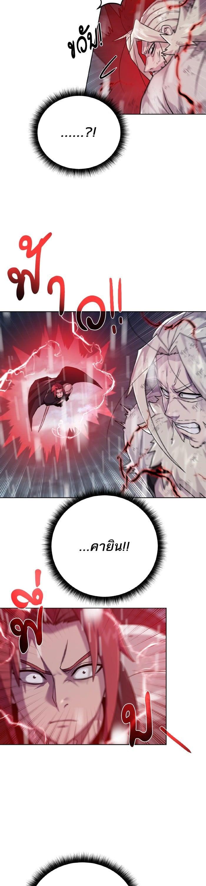 Manga-lc-com อ่านมังงะ อ่านการ์ตูน ออนไลน์ ฟรี Dungeons and Artifacts ตอนที่ 1 2 3 4 5 6 7 8 9 10 11 12 13 14 ฟรี ไม่มีโฆษณา Manga-lc - อ่าน มังงะ อ่าน การ์ตูน ออนไลน์ อ่านมังงะ ฟรี