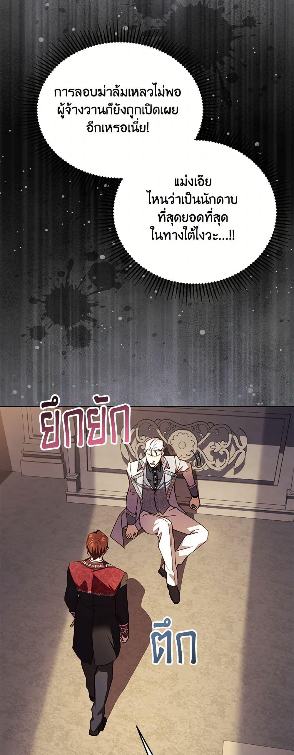 Manga-lc-com อ่านมังงะ อ่านการ์ตูน ออนไลน์ ฟรี Immoral Duke’s Family Needs to be Homeschooled ตอนที่ 1 2 3 4 5 6 7 8 9 10 11 12 13 14 ฟรี ไม่มีโฆษณา Manga-lc - อ่าน มังงะ อ่าน การ์ตูน ออนไลน์ อ่านมังงะ ฟรี