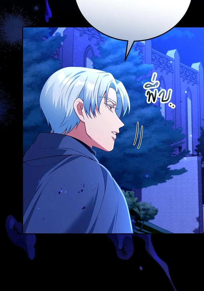 แผนหย่าสามีทรราช ตอนที่ 100 รูปที่ 34