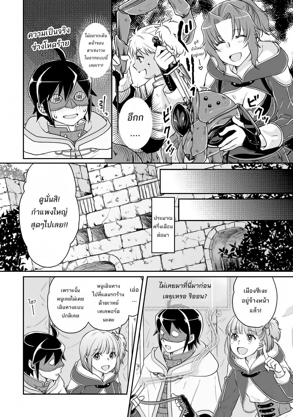 Manga-lc-com อ่านมังงะ อ่านการ์ตูน ออนไลน์ ฟรี Tsuki ga Michibiku Isekai Douchuu ตอนที่ 1 2 3 4 5 6 7 8 9 10 11 12 13 14 ฟรี ไม่มีโฆษณา Manga-lc - อ่าน มังงะ อ่าน การ์ตูน ออนไลน์ อ่านมังงะ ฟรี