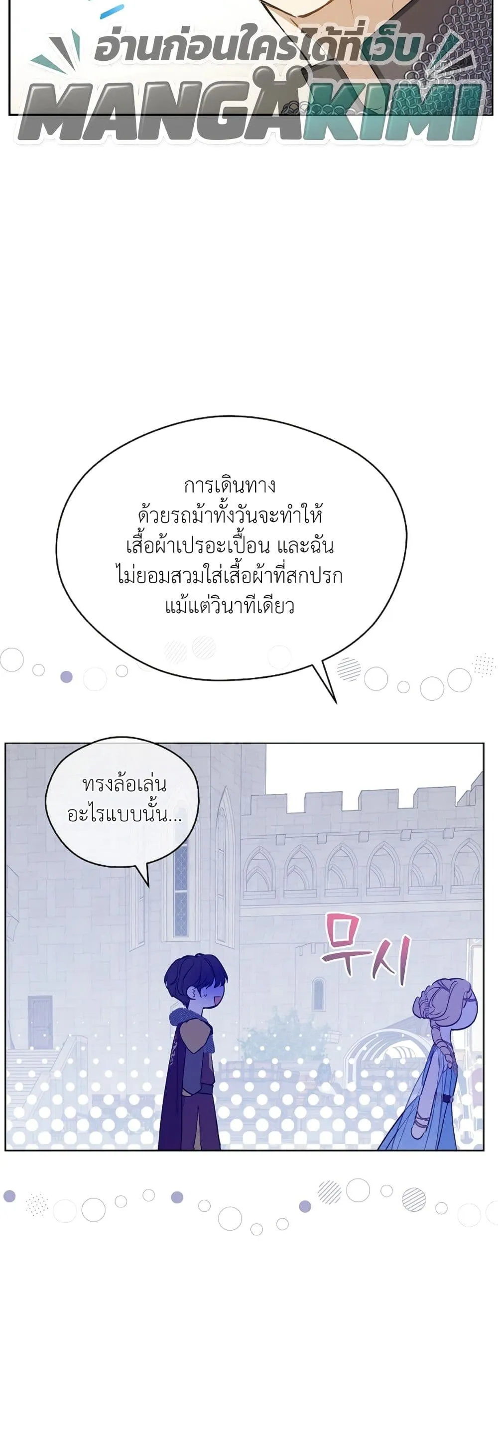 Manga-lc-com อ่านมังงะ อ่านการ์ตูน ออนไลน์ ฟรี The Forgotten Field ตอนที่ 1 2 3 4 5 6 7 8 9 10 11 12 13 14 ฟรี ไม่มีโฆษณา Manga-lc - อ่าน มังงะ อ่าน การ์ตูน ออนไลน์ อ่านมังงะ ฟรี
