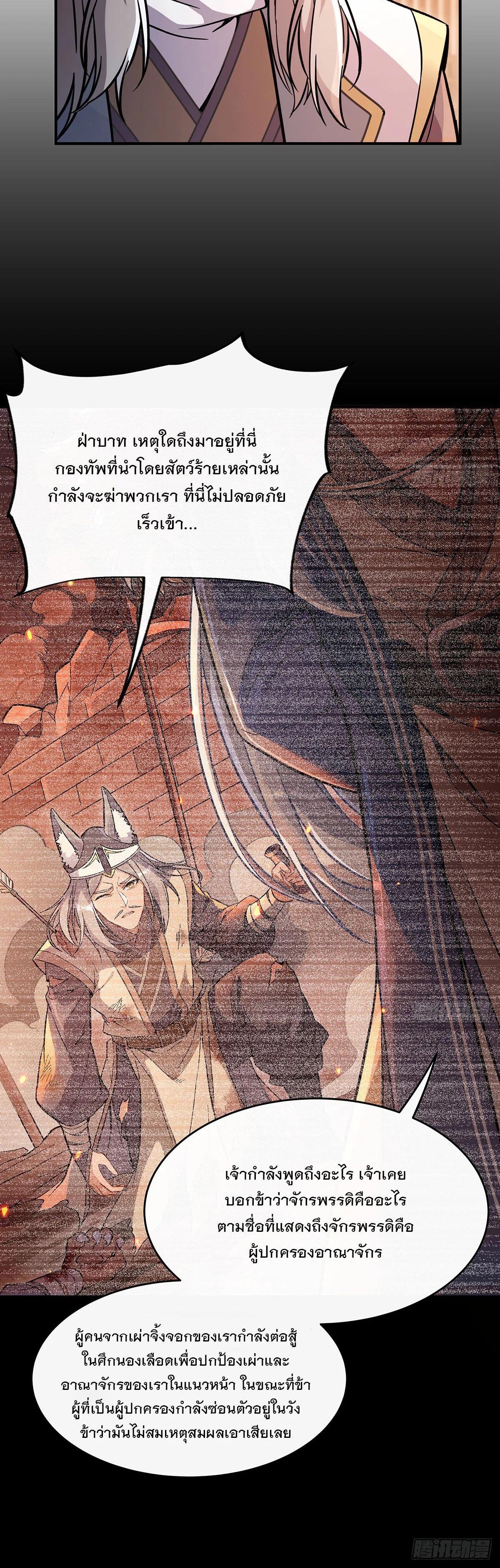 Manga-lc-com อ่านมังงะ อ่านการ์ตูน ออนไลน์ ฟรี My Female Disciples are all Future Masters of the Heavens ตอนที่ 1 2 3 4 5 6 7 8 9 10 11 12 13 14 ฟรี ไม่มีโฆษณา Manga-lc - อ่าน มังงะ อ่าน การ์ตูน ออนไลน์ อ่านมังงะ ฟรี