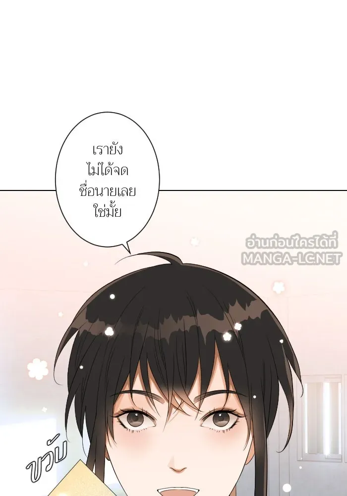 2nd Love หนุ่มเฮ้วสาวbrเปรี้ยวรักเดียวโด ตอนที่ 6 รูปที่ 24