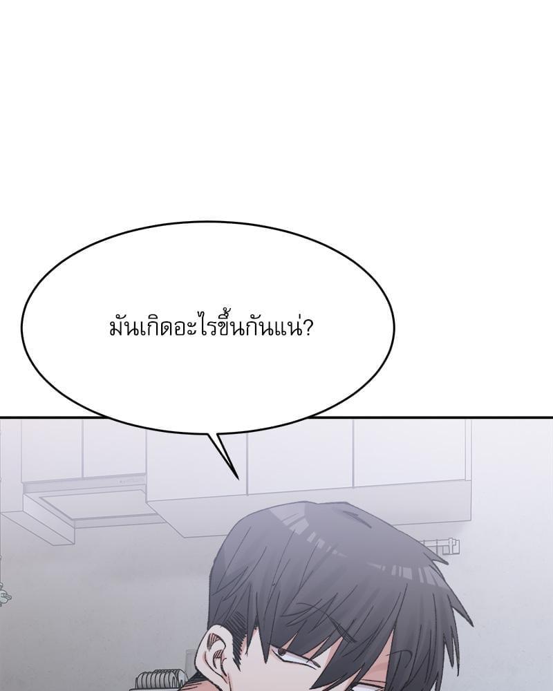 Doujin-Lc- อ่าน โดจิน มังฮวา เกาหลี ญี่ปุ่น จีน แปลไทย A Delicate Relationship ตอนที่ 1 2 3 4 5 6 7 8 9 10 11 12 13 14 ฟรี ไม่มีโฆษณา อ่าน โดจิน Manhwa เกาหลี ญี่ปุ่น จีน เรามีครบ คัดมาให้เน้นๆ โดจิน 18+ รับประกันความฟินโดย  Doujin Lc