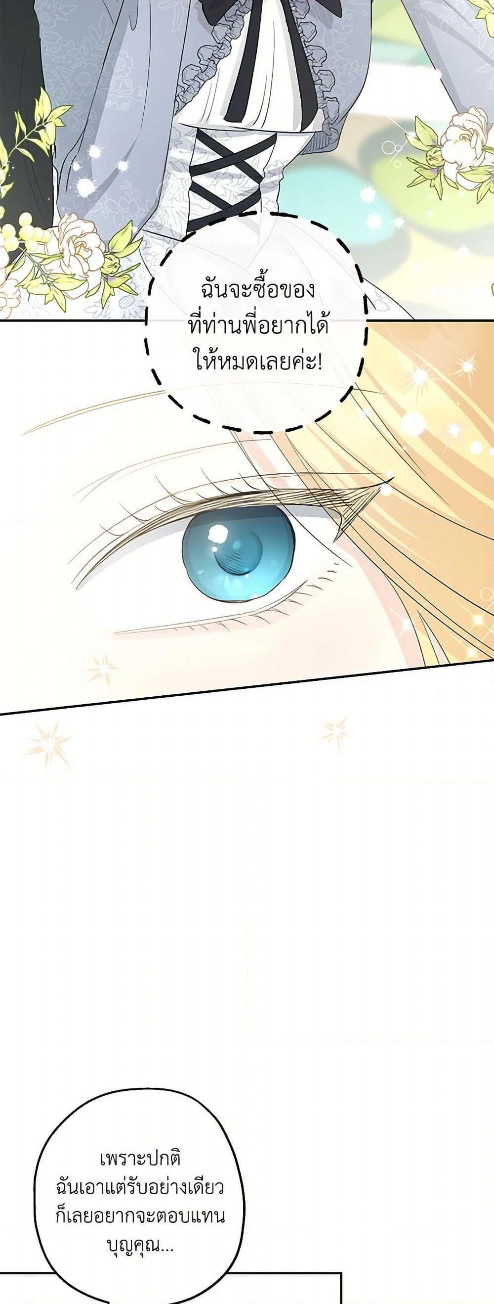 Manga-lc-com อ่านมังงะ อ่านการ์ตูน ออนไลน์ ฟรี Monster Princess ตอนที่ 1 2 3 4 5 6 7 8 9 10 11 12 13 14 ฟรี ไม่มีโฆษณา Manga-lc - อ่าน มังงะ อ่าน การ์ตูน ออนไลน์ อ่านมังงะ ฟรี