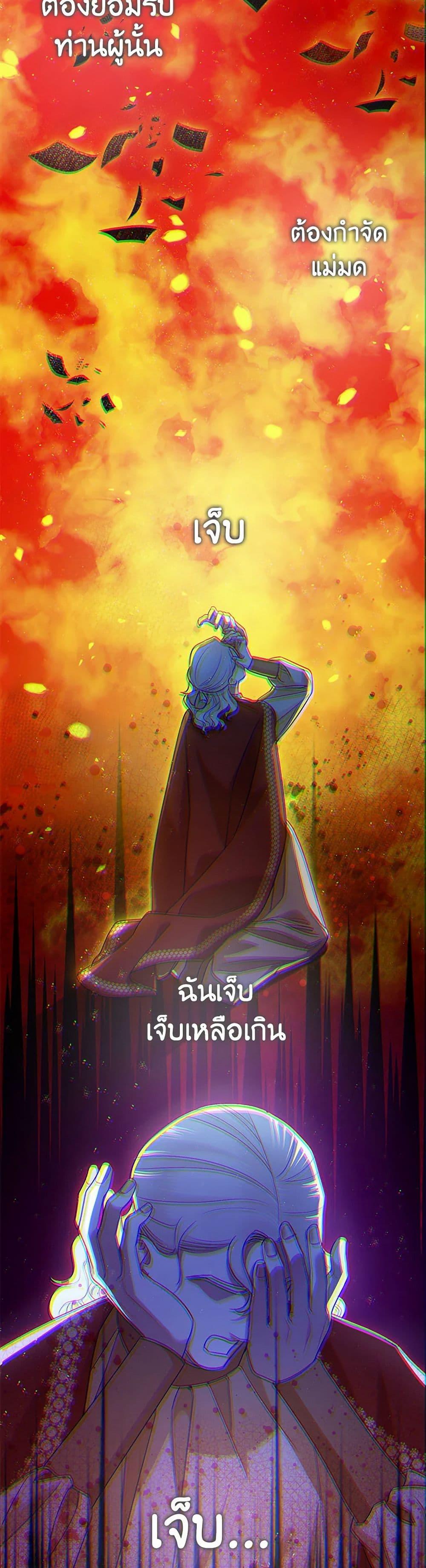 Manga-lc-com อ่านมังงะ อ่านการ์ตูน ออนไลน์ ฟรี The Tyrant’s Tranquilizer ตอนที่ 1 2 3 4 5 6 7 8 9 10 11 12 13 14 ฟรี ไม่มีโฆษณา Manga-lc - อ่าน มังงะ อ่าน การ์ตูน ออนไลน์ อ่านมังงะ ฟรี