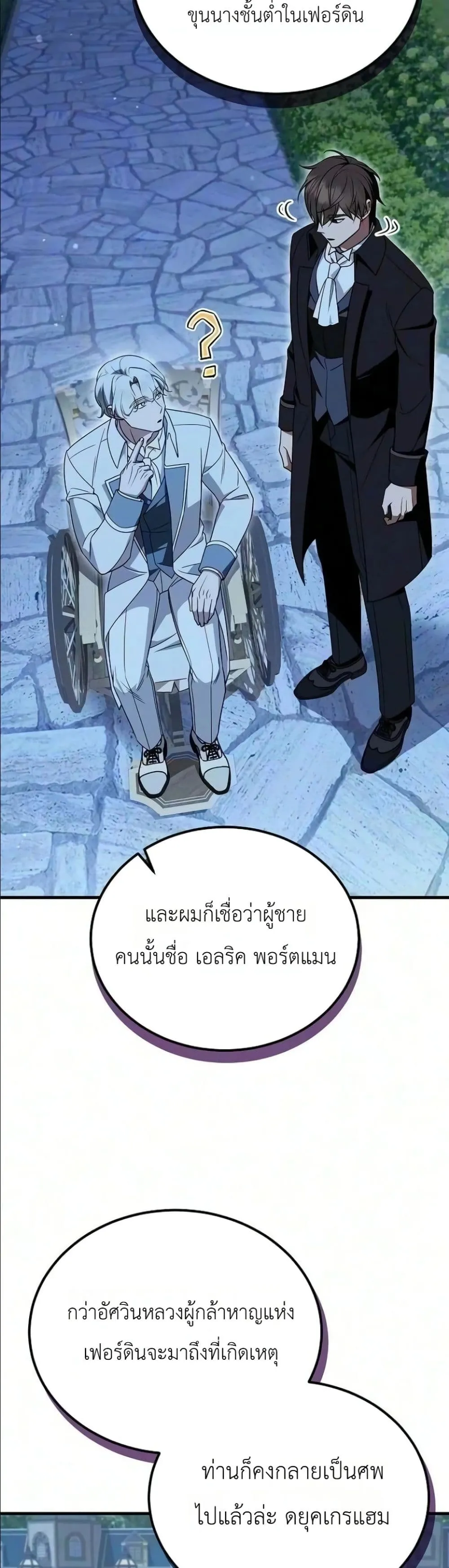 Manga-lc-com อ่านมังงะ อ่านการ์ตูน ออนไลน์ ฟรี My Wife Waited in the Wheat Fields ตอนที่ 1 2 3 4 5 6 7 8 9 10 11 12 13 14 ฟรี ไม่มีโฆษณา Manga-lc - อ่าน มังงะ อ่าน การ์ตูน ออนไลน์ อ่านมังงะ ฟรี