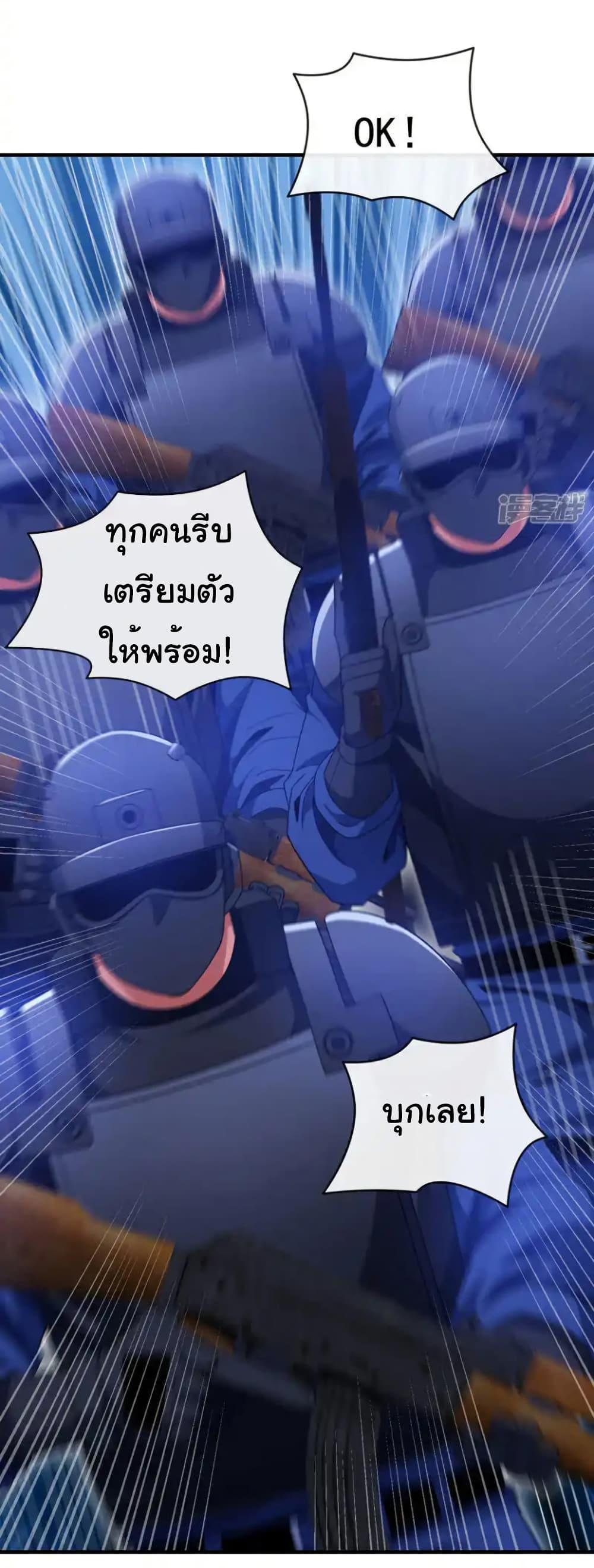 Manga-lc-com อ่านมังงะ อ่านการ์ตูน ออนไลน์ ฟรี Chu Chen, The Trash Son-in-Law ตอนที่ 1 2 3 4 5 6 7 8 9 10 11 12 13 14 ฟรี ไม่มีโฆษณา Manga-lc - อ่าน มังงะ อ่าน การ์ตูน ออนไลน์ อ่านมังงะ ฟรี