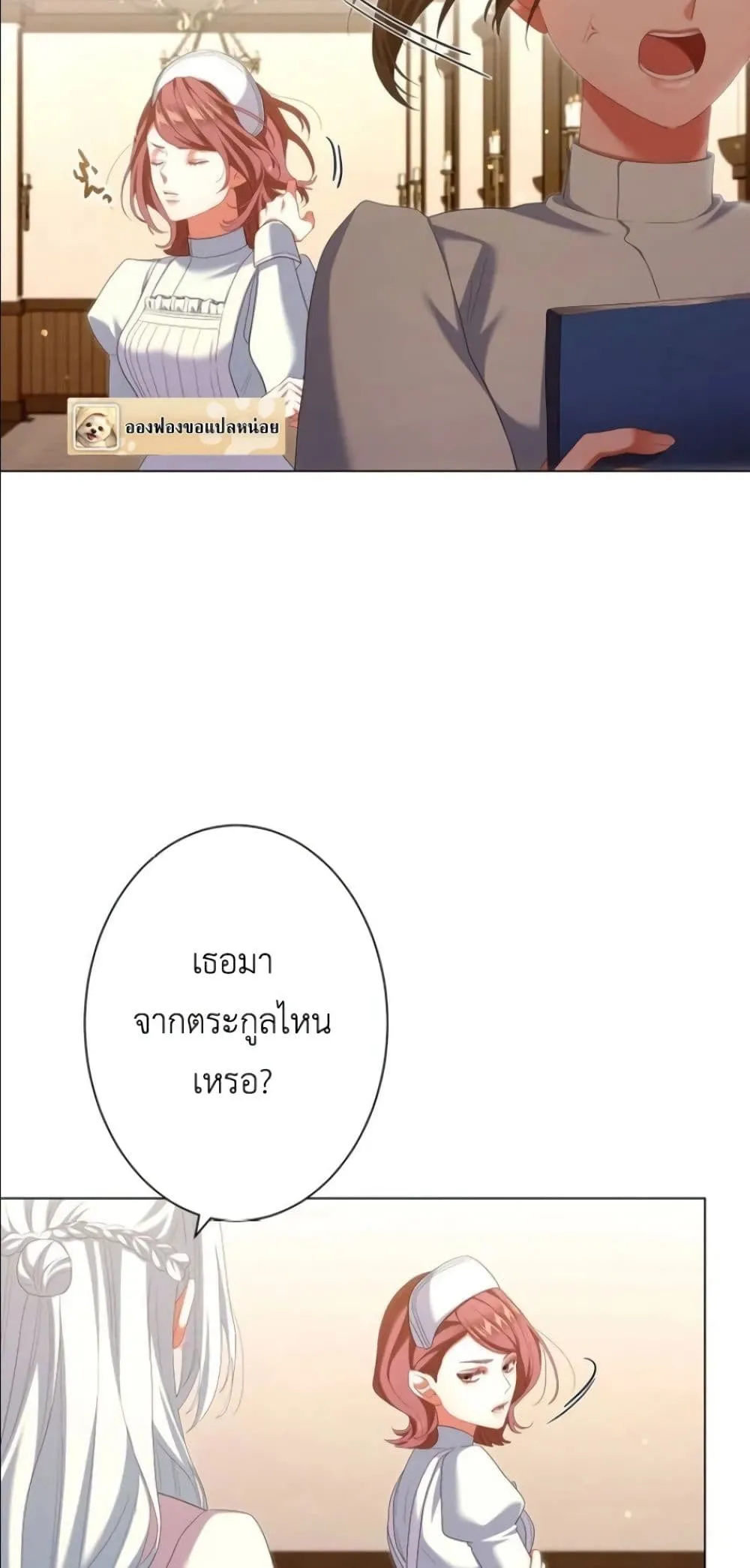 Manga-lc-com อ่านมังงะ อ่านการ์ตูน ออนไลน์ ฟรี Behold The Perfect Villainess ตอนที่ 1 2 3 4 5 6 7 8 9 10 11 12 13 14 ฟรี ไม่มีโฆษณา Manga-lc - อ่าน มังงะ อ่าน การ์ตูน ออนไลน์ อ่านมังงะ ฟรี