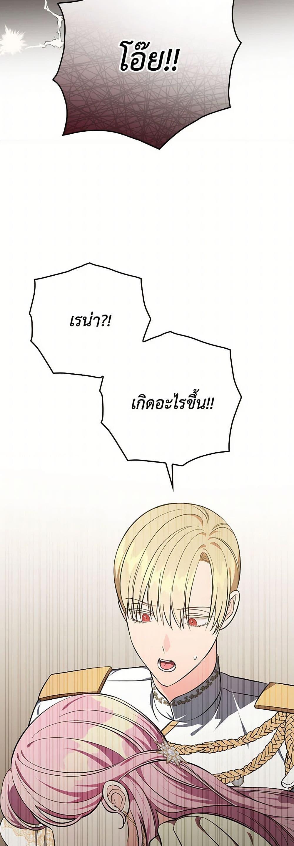 Manga-lc-com อ่านมังงะ อ่านการ์ตูน ออนไลน์ ฟรี Duchess in the Glass House ตอนที่ 1 2 3 4 5 6 7 8 9 10 11 12 13 14 ฟรี ไม่มีโฆษณา Manga-lc - อ่าน มังงะ อ่าน การ์ตูน ออนไลน์ อ่านมังงะ ฟรี