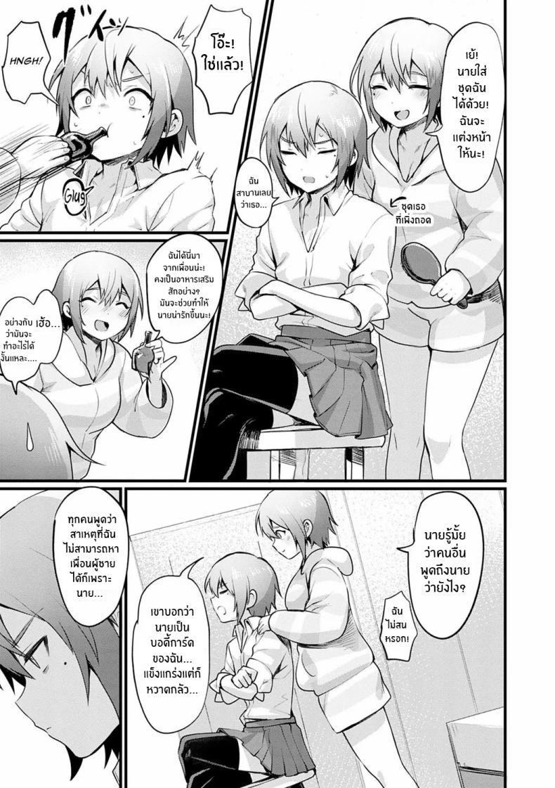 Doujin-Lc- อ่าน โดจิน มังฮวา เกาหลี ญี่ปุ่น จีน แปลไทย ความซับซ้อนของฝาเเฝด [Echigoya Takeru] Hutago Complex ตอนที่ 1 2 3 4 5 6 7 8 9 10 11 12 13 14 ฟรี ไม่มีโฆษณา อ่าน โดจิน Manhwa เกาหลี ญี่ปุ่น จีน เรามีครบ คัดมาให้เน้นๆ โดจิน 18+ รับประกันความฟินโดย  Doujin Lc