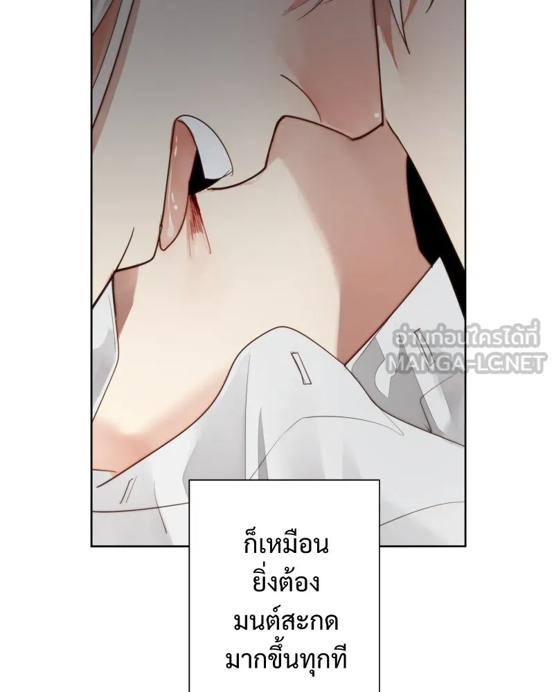 เทพมังกรคลั่งรัก ตอนที่ 59 เคยชินต่อความเปลี่ยนแปลง รูปที่ 51