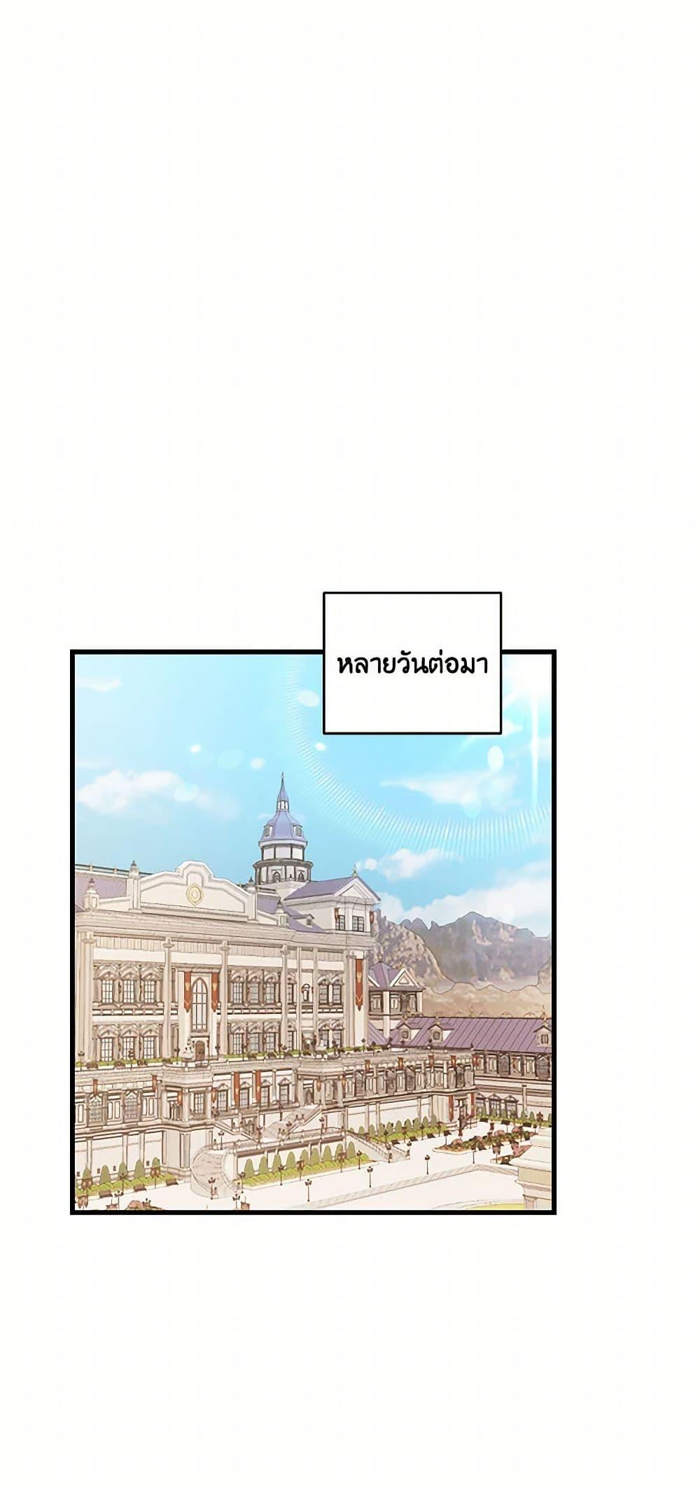 Manga-lc-com อ่านมังงะ อ่านการ์ตูน ออนไลน์ ฟรี Our Little Empress ตอนที่ 1 2 3 4 5 6 7 8 9 10 11 12 13 14 ฟรี ไม่มีโฆษณา Manga-lc - อ่าน มังงะ อ่าน การ์ตูน ออนไลน์ อ่านมังงะ ฟรี