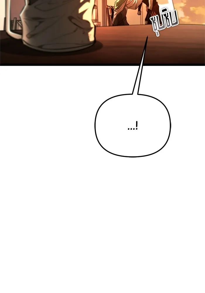 การแข่งขันของผู้เกิดใหม่ ตอนที่ 88 รูปที่ 95