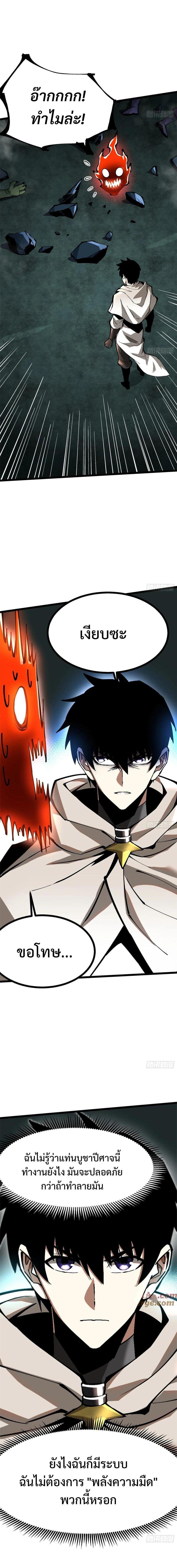 Manga-lc-com อ่านมังงะ อ่านการ์ตูน ออนไลน์ ฟรี I REALLY DON’T WANT TO LEARN FORBIDDEN SPELLS ตอนที่ 1 2 3 4 5 6 7 8 9 10 11 12 13 14 ฟรี ไม่มีโฆษณา Manga-lc - อ่าน มังงะ อ่าน การ์ตูน ออนไลน์ อ่านมังงะ ฟรี