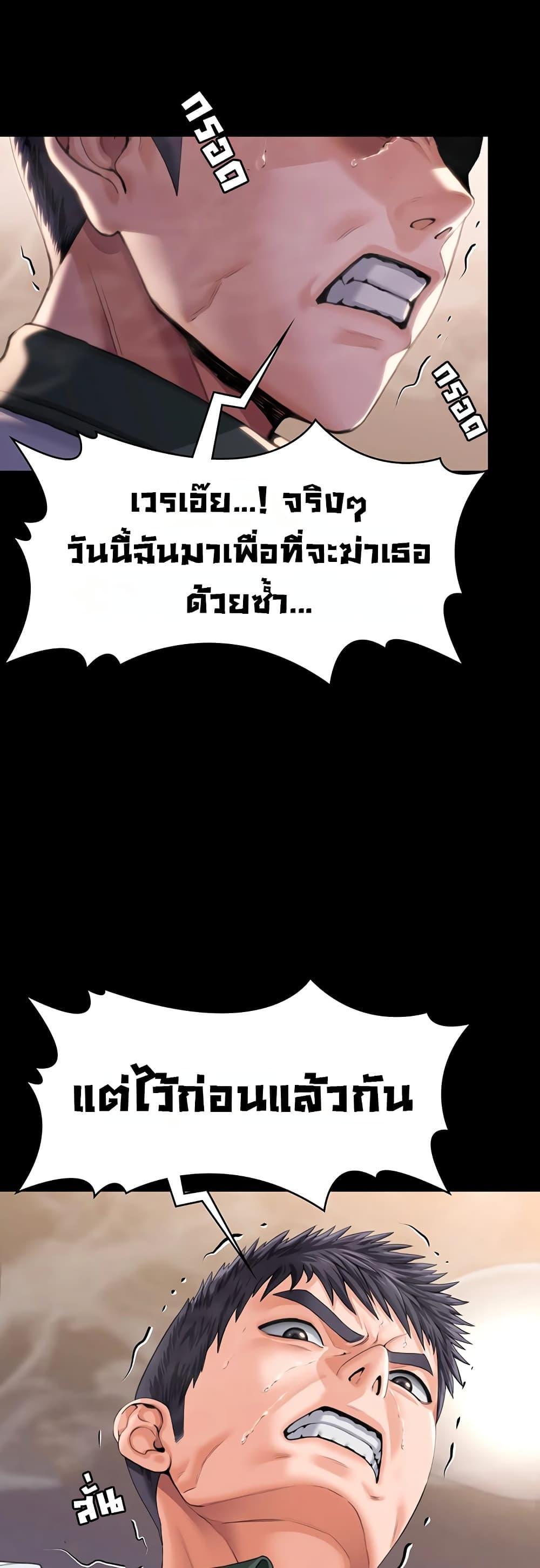 Doujin-Lc- อ่าน โดจิน มังฮวา เกาหลี ญี่ปุ่น จีน แปลไทย Protect You ตอนที่ 1 2 3 4 5 6 7 8 9 10 11 12 13 14 ฟรี ไม่มีโฆษณา อ่าน โดจิน Manhwa เกาหลี ญี่ปุ่น จีน เรามีครบ คัดมาให้เน้นๆ โดจิน 18+ รับประกันความฟินโดย  Doujin Lc