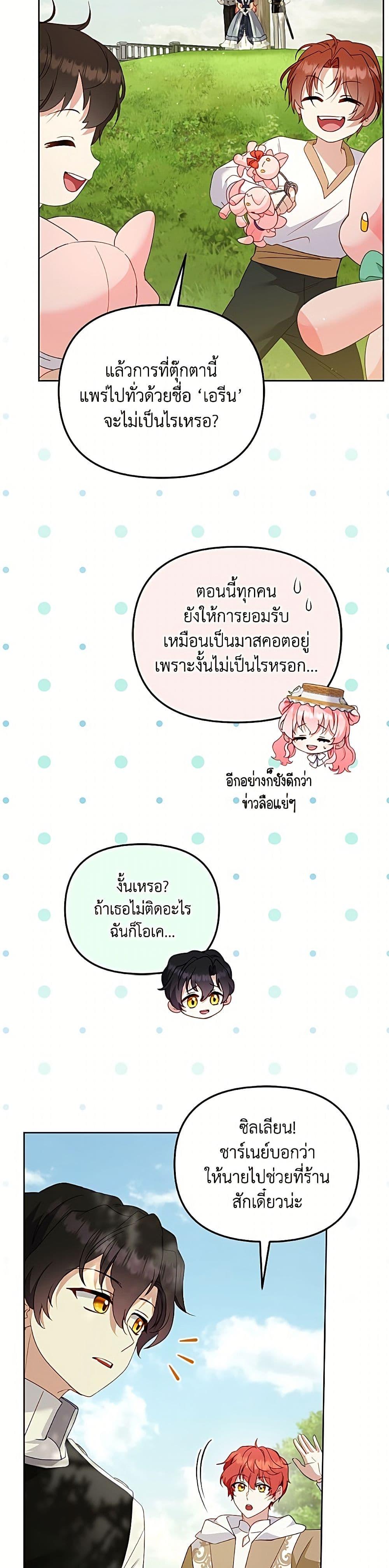 Manga-lc-com อ่านมังงะ อ่านการ์ตูน ออนไลน์ ฟรี I’m Being Raised by Villains ตอนที่ 1 2 3 4 5 6 7 8 9 10 11 12 13 14 ฟรี ไม่มีโฆษณา Manga-lc - อ่าน มังงะ อ่าน การ์ตูน ออนไลน์ อ่านมังงะ ฟรี
