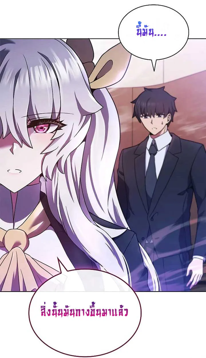 Part-Time Grim Reaper งานเสร_มของฉ_นค_อการเป_นม_จจ_ราช ตอนที่ ตอนที่ 11 รูปที่ 43