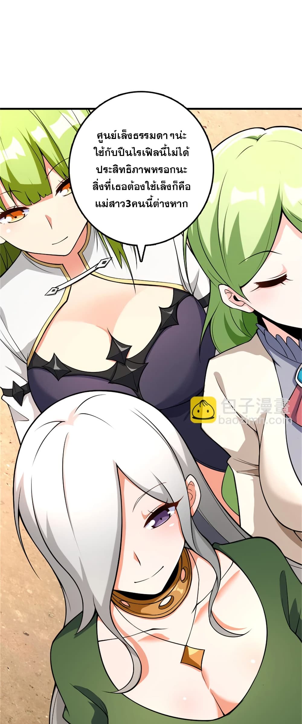 Manga-lc-com อ่านมังงะ อ่านการ์ตูน ออนไลน์ ฟรี Release That Witch ตอนที่ 1 2 3 4 5 6 7 8 9 10 11 12 13 14 ฟรี ไม่มีโฆษณา Manga-lc - อ่าน มังงะ อ่าน การ์ตูน ออนไลน์ อ่านมังงะ ฟรี