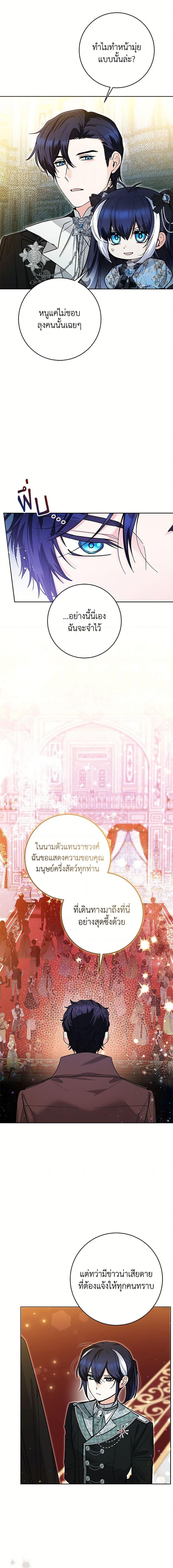 Manga-lc-com อ่านมังงะ อ่านการ์ตูน ออนไลน์ ฟรี Black Killer Whale Baby ตอนที่ 1 2 3 4 5 6 7 8 9 10 11 12 13 14 ฟรี ไม่มีโฆษณา Manga-lc - อ่าน มังงะ อ่าน การ์ตูน ออนไลน์ อ่านมังงะ ฟรี