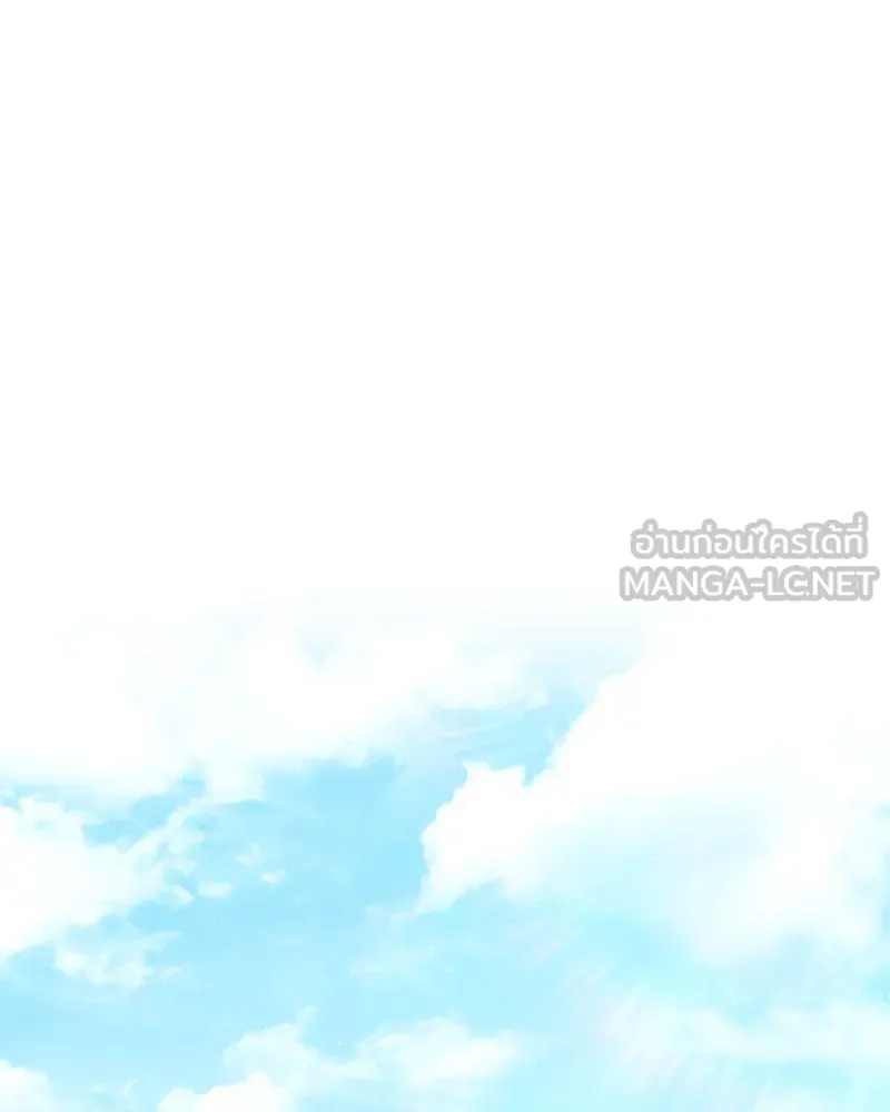 คนสวนโลกฮันเตอร์ ตอนที่ 64 รูปที่ 30