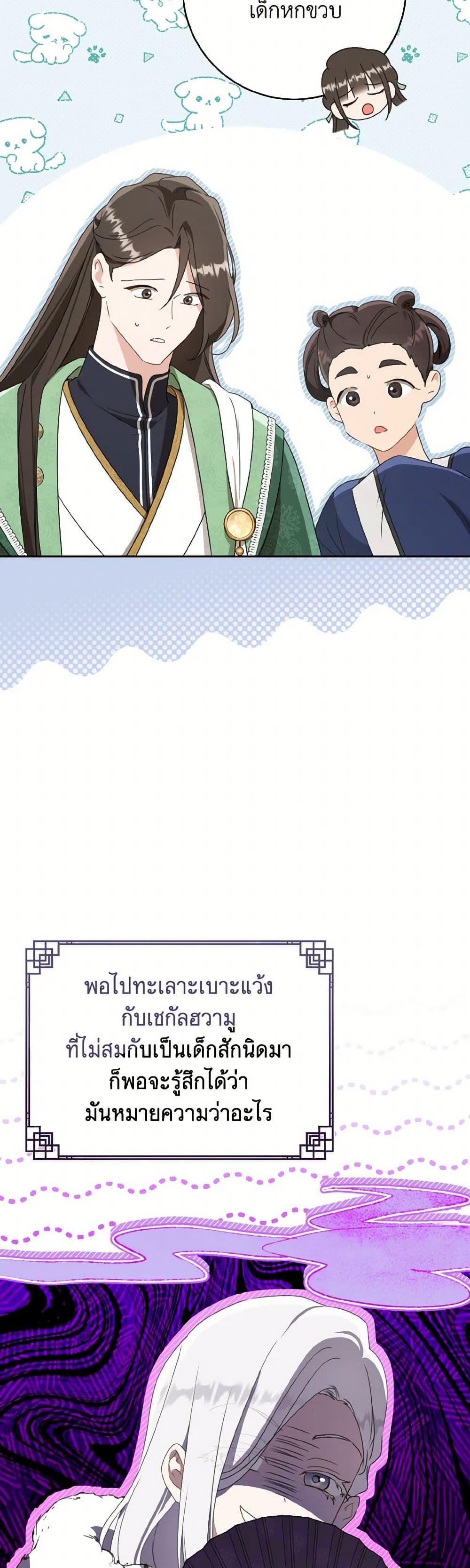 Manga-lc-com อ่านมังงะ อ่านการ์ตูน ออนไลน์ ฟรี I Became the Despised Granddaughter of the Powerful Martial Arts Family ตอนที่ 1 2 3 4 5 6 7 8 9 10 11 12 13 14 ฟรี ไม่มีโฆษณา Manga-lc - อ่าน มังงะ อ่าน การ์ตูน ออนไลน์ อ่านมังงะ ฟรี