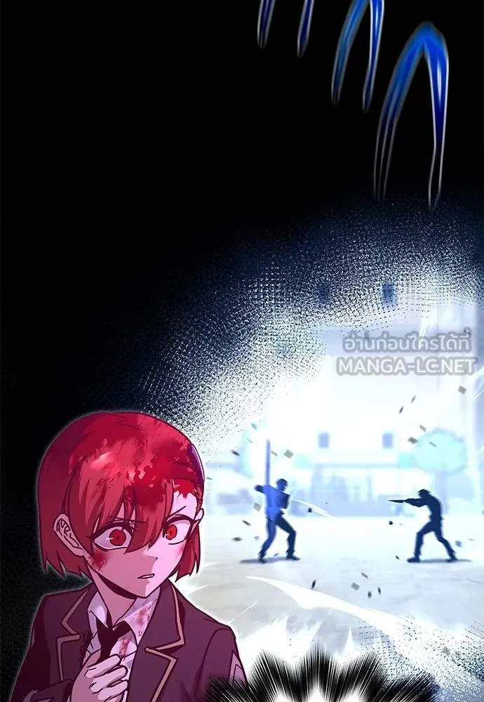 ชำแหละอะคาเดมี ตอนที่ 33 รูปที่ 40