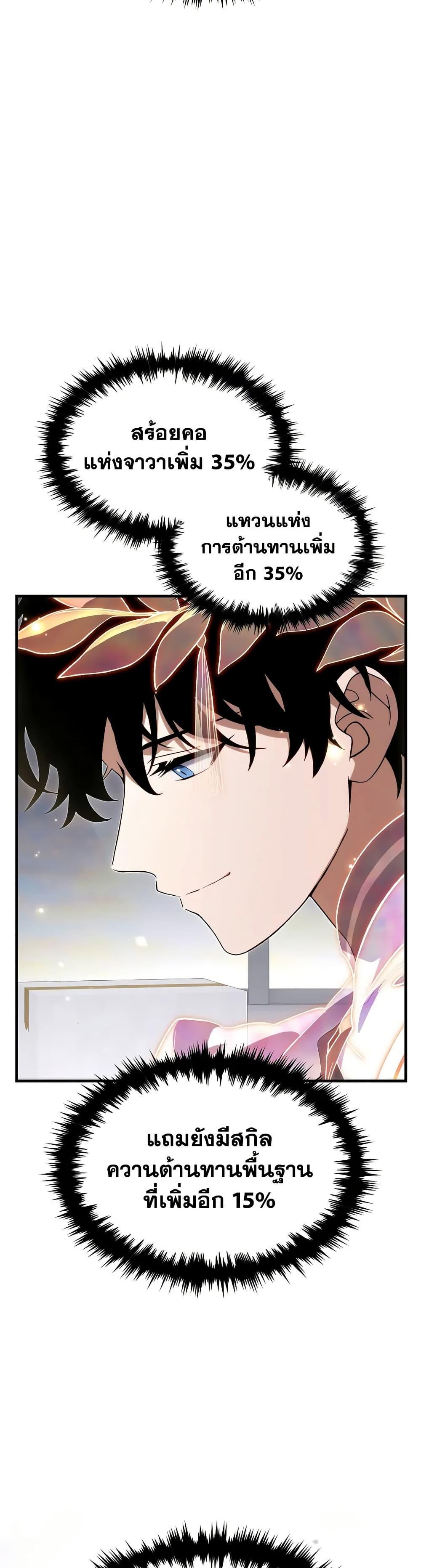 Manga-lc-com อ่านมังงะ อ่านการ์ตูน ออนไลน์ ฟรี The 100th Regression of the Max-Level Player ตอนที่ 1 2 3 4 5 6 7 8 9 10 11 12 13 14 ฟรี ไม่มีโฆษณา Manga-lc - อ่าน มังงะ อ่าน การ์ตูน ออนไลน์ อ่านมังงะ ฟรี