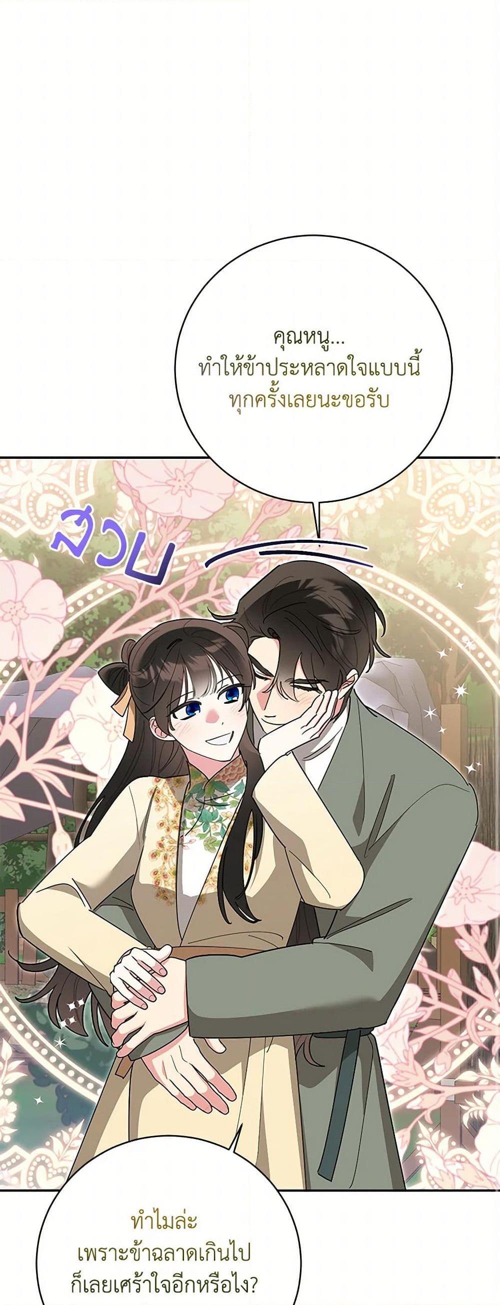 Manga-lc-com อ่านมังงะ อ่านการ์ตูน ออนไลน์ ฟรี Precious Daughter of the Greatest Martial Arts Villain ตอนที่ 1 2 3 4 5 6 7 8 9 10 11 12 13 14 ฟรี ไม่มีโฆษณา Manga-lc - อ่าน มังงะ อ่าน การ์ตูน ออนไลน์ อ่านมังงะ ฟรี