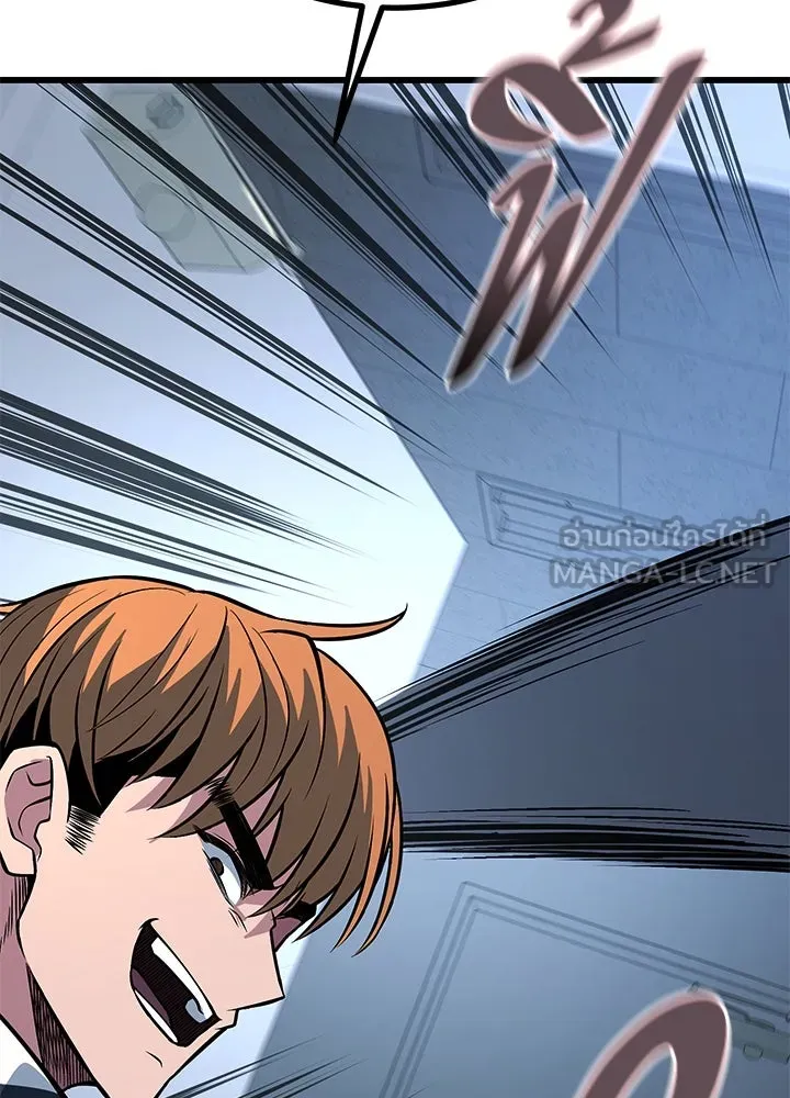 ราชาลานประลอง ตอนที่ 63 รูปที่ 90