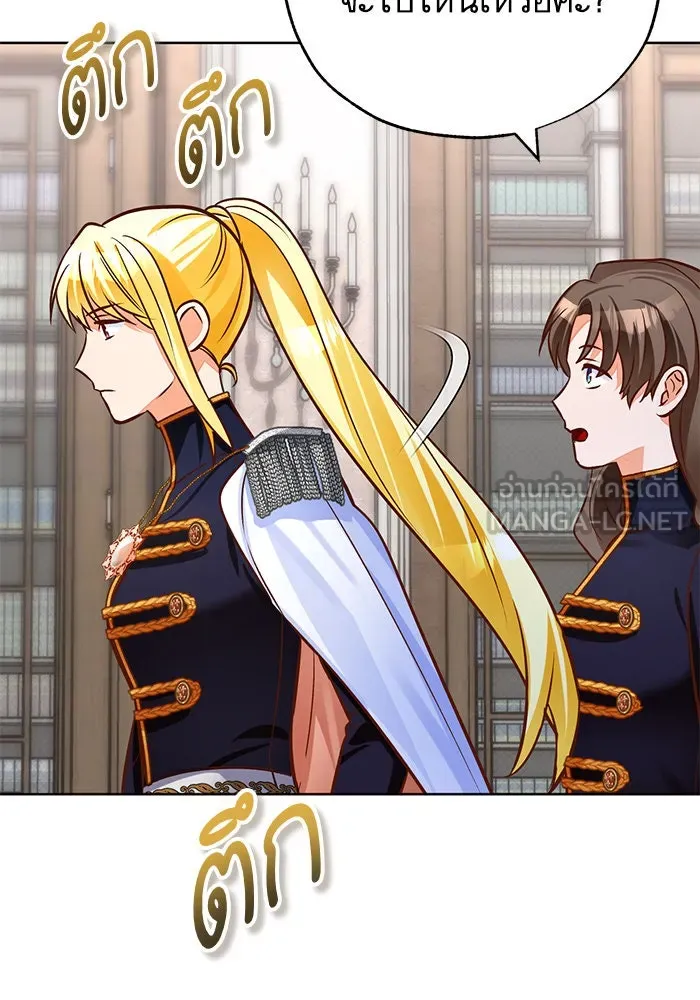 บุตรีดยุกขอไม่แต่งงานbrกับหนุ่มในฝัน ตอนที่ 78 รูปที่ 129