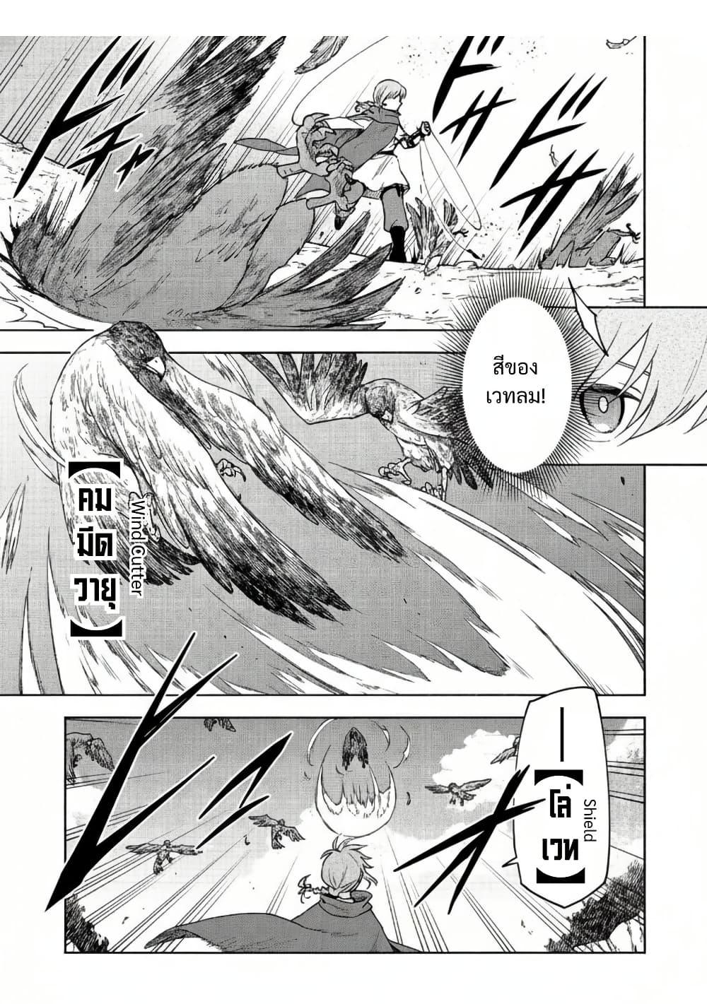 Manga-lc-com อ่านมังงะ อ่านการ์ตูน ออนไลน์ ฟรี Otome Game no Heroine de Saikyou Survival @COMIC ตอนที่ 1 2 3 4 5 6 7 8 9 10 11 12 13 14 ฟรี ไม่มีโฆษณา Manga-lc - อ่าน มังงะ อ่าน การ์ตูน ออนไลน์ อ่านมังงะ ฟรี