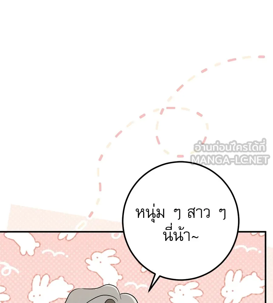 เรือนจำรัก ตอนที่ ตอนพิเศษ 2 รูปที่ 51