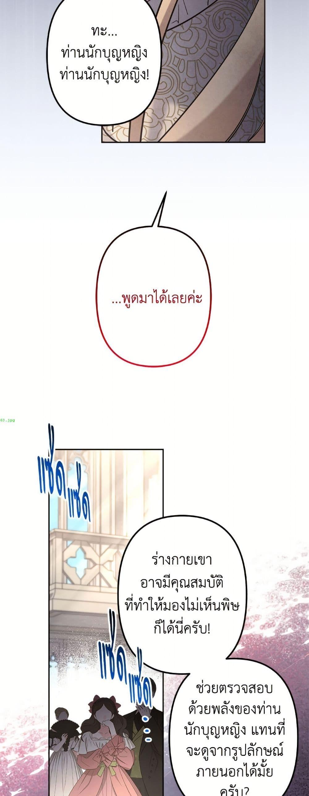 Manga-lc-com อ่านมังงะ อ่านการ์ตูน ออนไลน์ ฟรี I Need to Raise My Sister Right ตอนที่ 1 2 3 4 5 6 7 8 9 10 11 12 13 14 ฟรี ไม่มีโฆษณา Manga-lc - อ่าน มังงะ อ่าน การ์ตูน ออนไลน์ อ่านมังงะ ฟรี