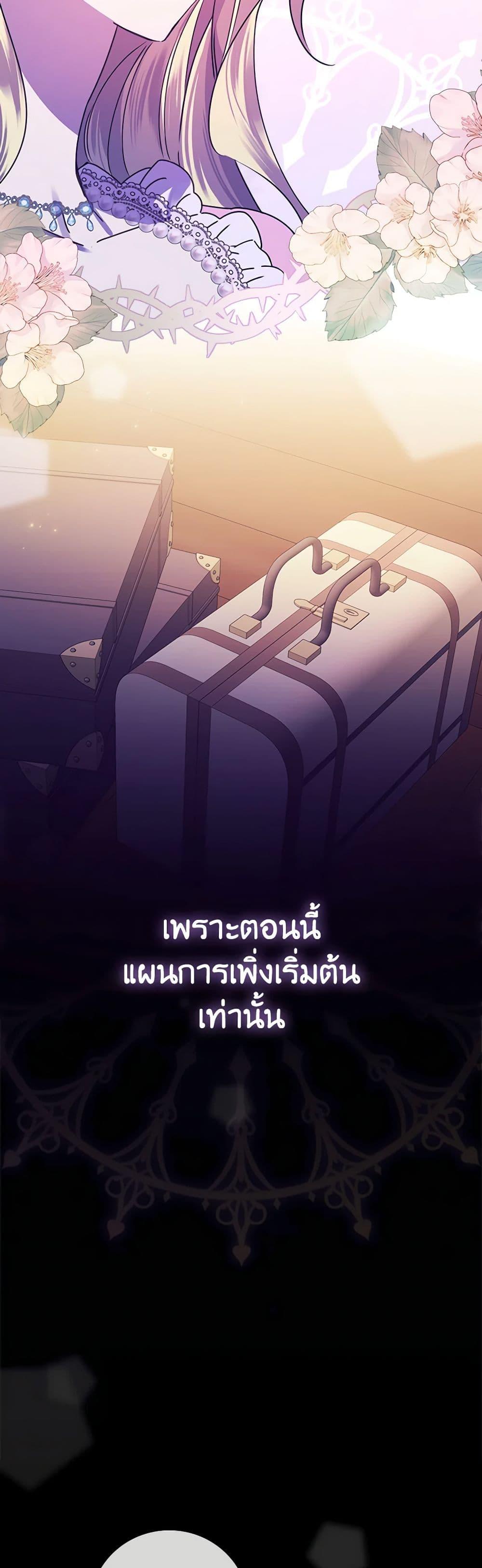 Manga-lc-com อ่านมังงะ อ่านการ์ตูน ออนไลน์ ฟรี The Perfect Plan for a Fairy-Tale Ending ตอนที่ 1 2 3 4 5 6 7 8 9 10 11 12 13 14 ฟรี ไม่มีโฆษณา Manga-lc - อ่าน มังงะ อ่าน การ์ตูน ออนไลน์ อ่านมังงะ ฟรี