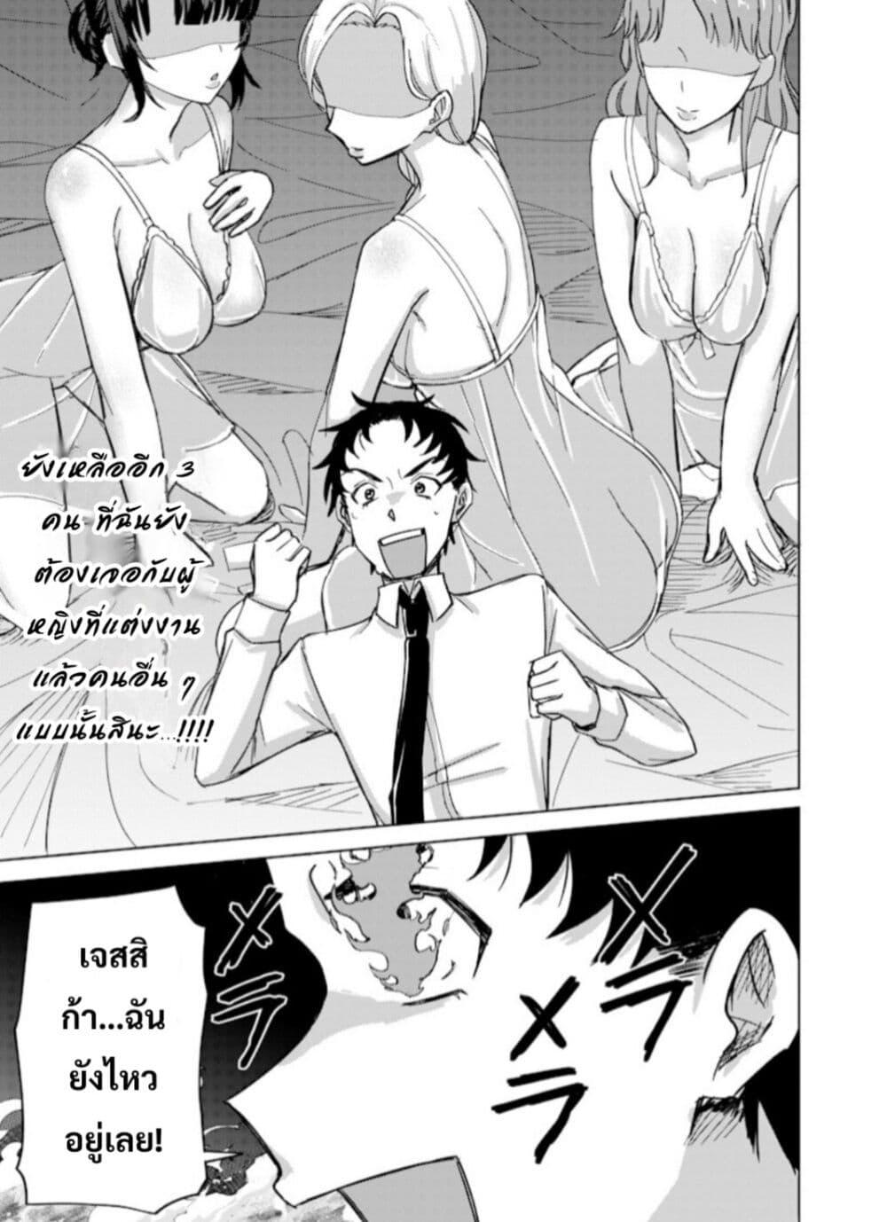 Manga-lc-com อ่านมังงะ อ่านการ์ตูน ออนไลน์ ฟรี Ken to Mahou to NTR ตอนที่ 1 2 3 4 5 6 7 8 9 10 11 12 13 14 ฟรี ไม่มีโฆษณา Manga-lc - อ่าน มังงะ อ่าน การ์ตูน ออนไลน์ อ่านมังงะ ฟรี