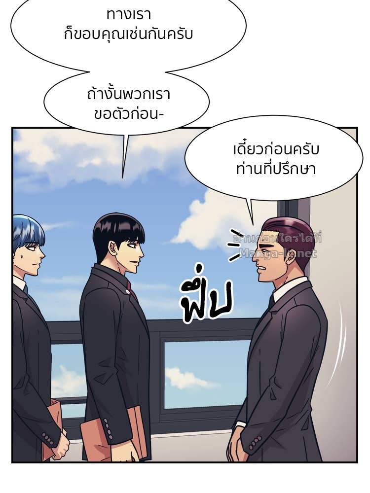 Doujin-Lc- อ่าน โดจิน มังฮวา เกาหลี ญี่ปุ่น จีน แปลไทย โคตรแกร่ง ตอนที่ 1 2 3 4 5 6 7 8 9 10 11 12 13 14 ฟรี ไม่มีโฆษณา อ่าน โดจิน Manhwa เกาหลี ญี่ปุ่น จีน เรามีครบ คัดมาให้เน้นๆ โดจิน 18+ รับประกันความฟินโดย Doujin Lc