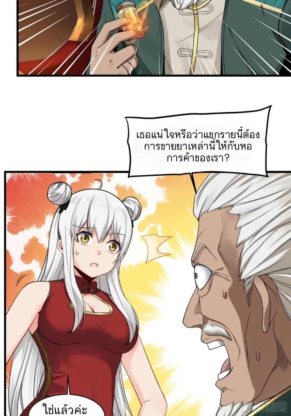 Manga-lc-com อ่านมังงะ อ่านการ์ตูน ออนไลน์ ฟรี Legend of Star General ตอนที่ 1 2 3 4 5 6 7 8 9 10 11 12 13 14 ฟรี ไม่มีโฆษณา Manga-lc - อ่าน มังงะ อ่าน การ์ตูน ออนไลน์ อ่านมังงะ ฟรี