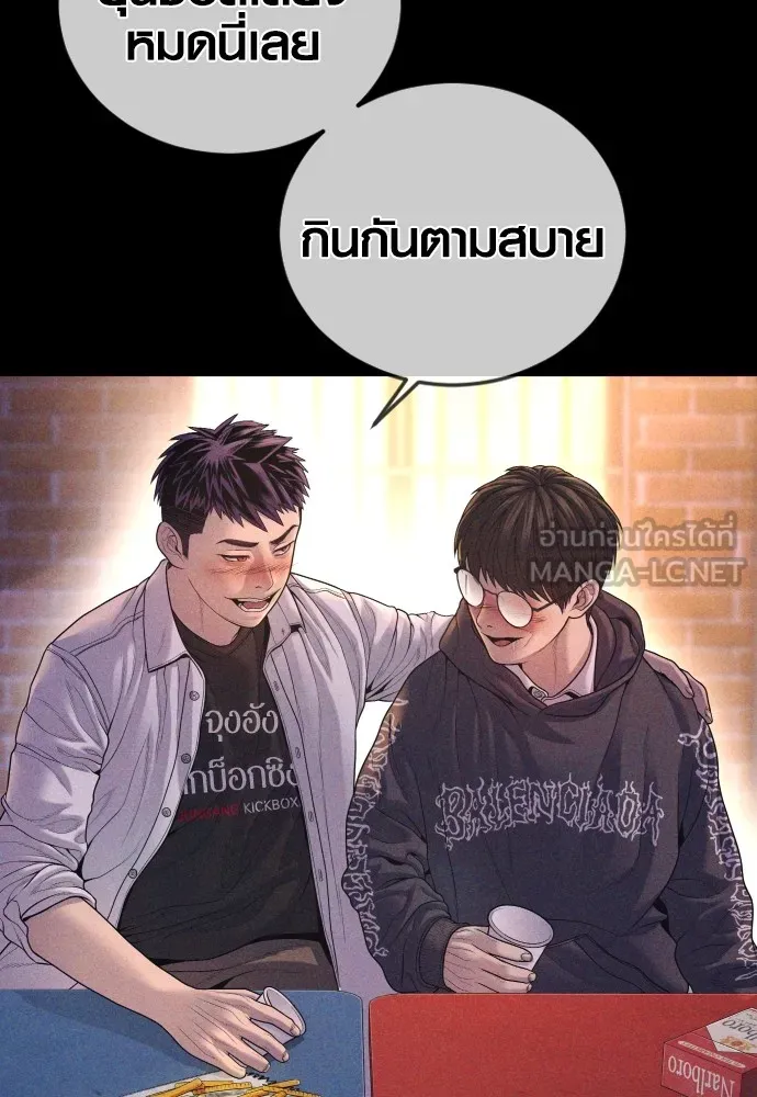 อาชญากรวัยเยาว์ ตอนที่ 69 เจตนาที่ดีและผลลัพธ์ที่ดี รูปที่ 132